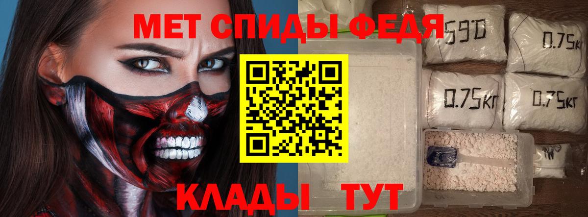 Красноярск  Амфетамин 98%  Амфетамин  Вход с VPN 