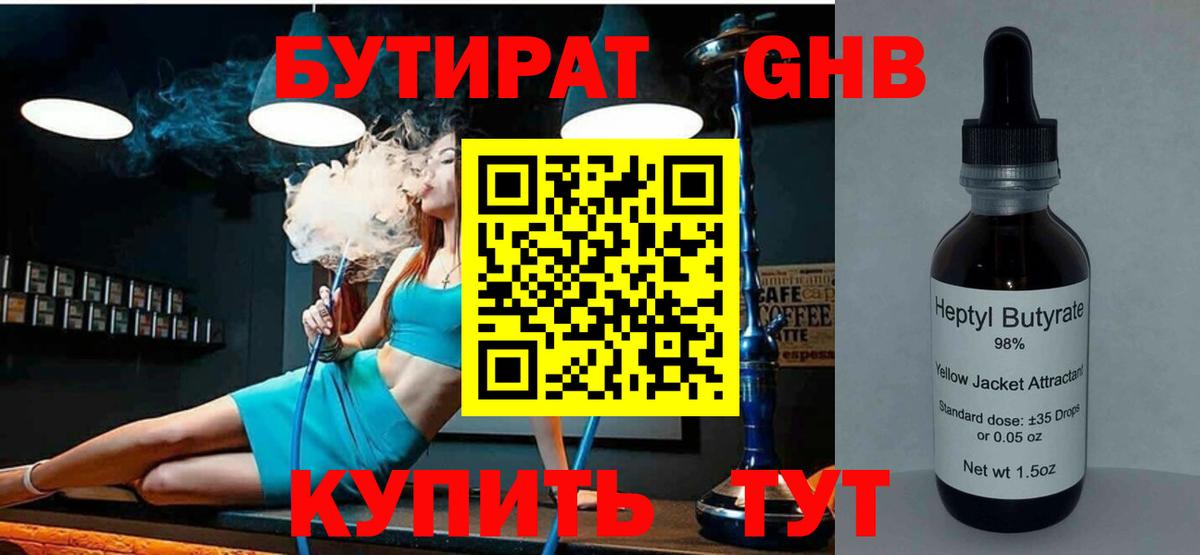 Метадон Красноярск