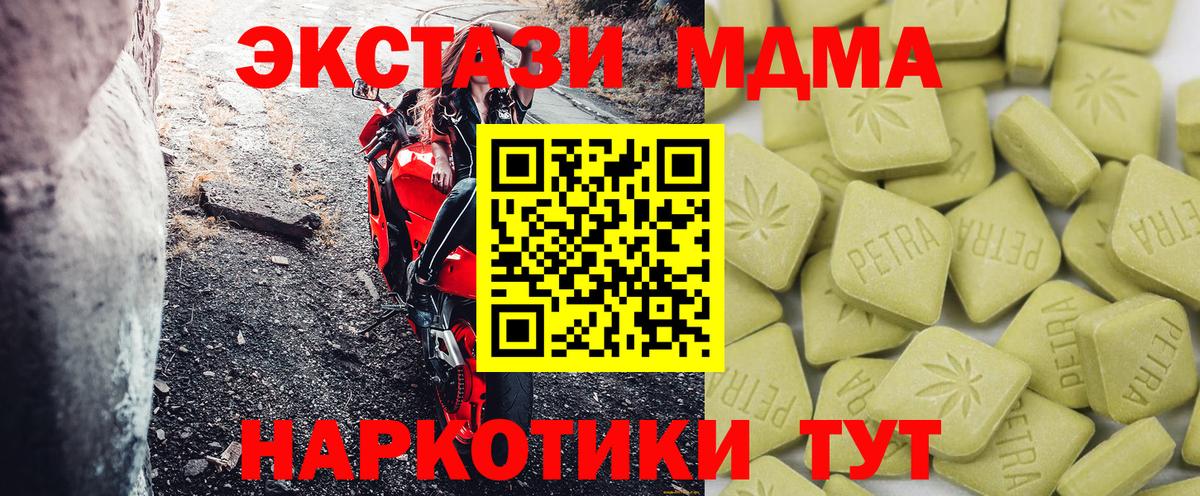ЭКСТАЗИ TESLA  ЭКСТАЗИ  Красноярск  Вход с VPN 