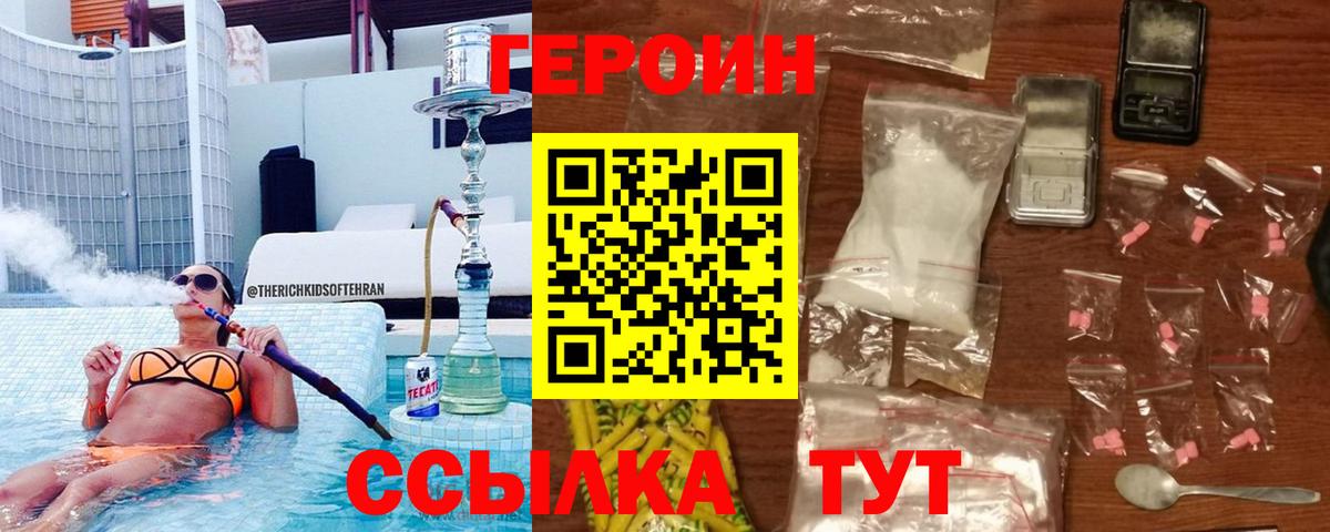 Меф кристаллы  Канабис  Красноярск  Вход с VPN  КОКАИН 