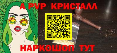 винт Кинель