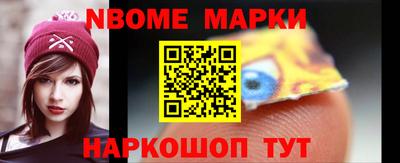 бошки Кимры