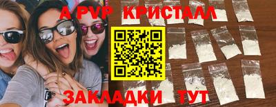 винт Кинель