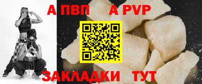 винт Кинель