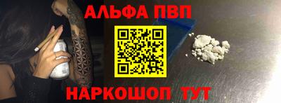 apvp Кингисепп