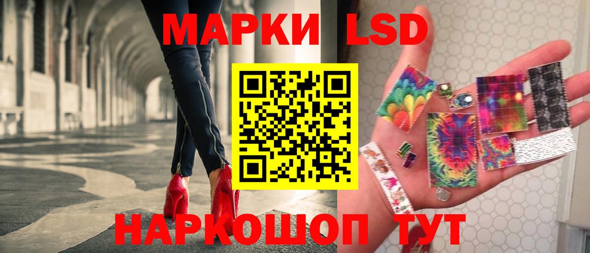 Красноярск  Лсд 25 экстази  Вход с VPN  ЛСД экстази кислота 