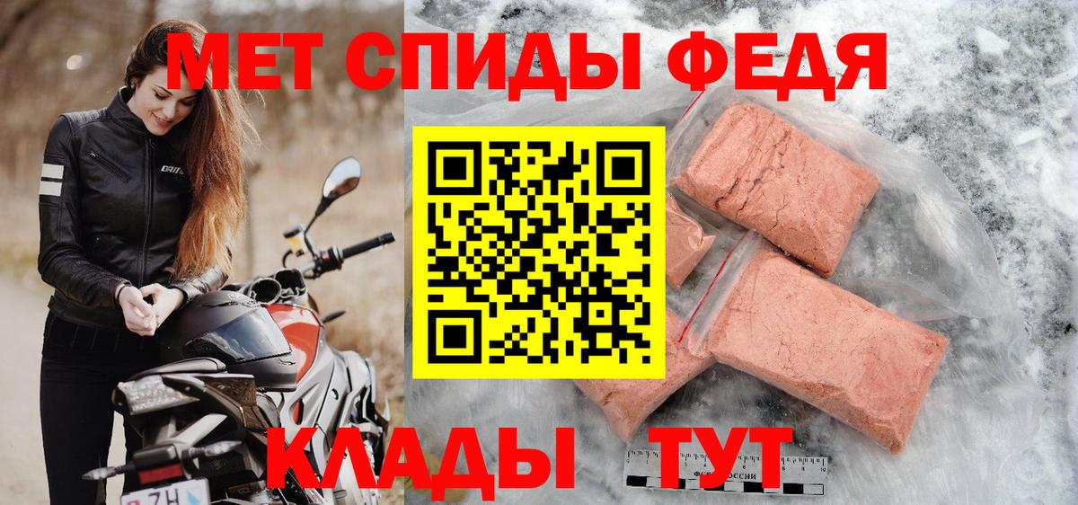 Метамфетамин  Вход с VPN  Красноярск  Метамфетамин Декстрометамфетамин 99.9% 