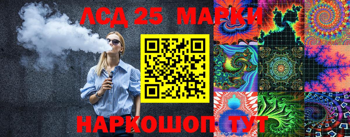Марки N-bome 1500мкг  Марки N-bome 1500мкг  Красноярск  Вход с VPN 