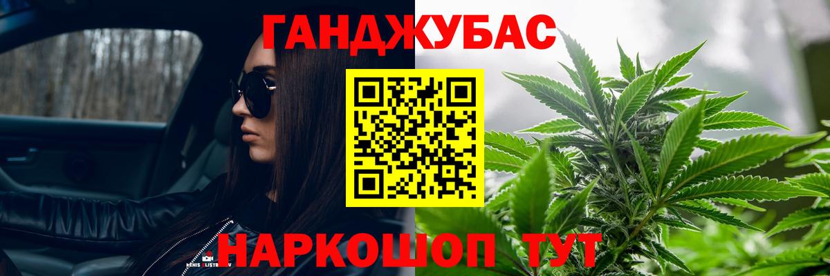 Марихуана индика  Вход с VPN  Красноярск  Шишки марихуана гибрид  Бошки Шишки OG Kush 